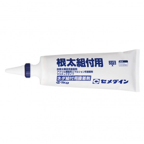 ネダ組付用接着剤