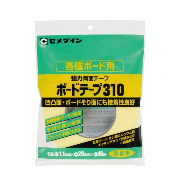 ボードテープ310 TP-754 1