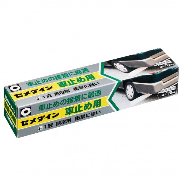 車止め用弾性接着剤 170ml RE-215 1本