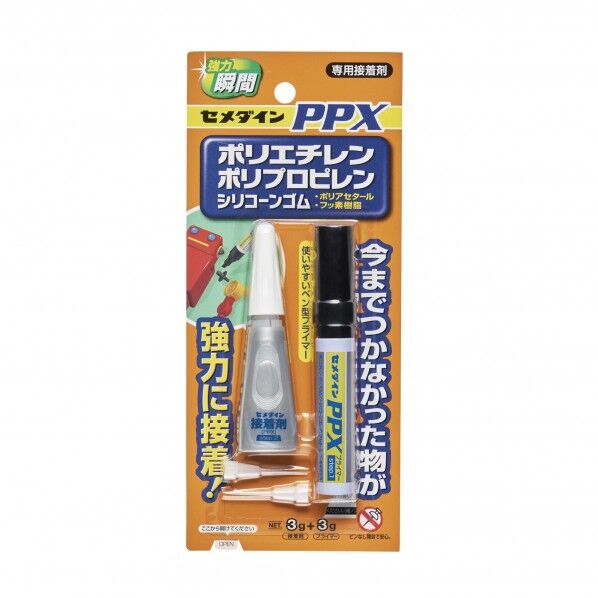 難接着物専用接着剤 PPXセット CA-522 1セット