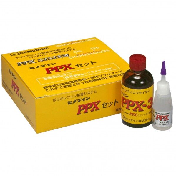 PPXセット60gセット