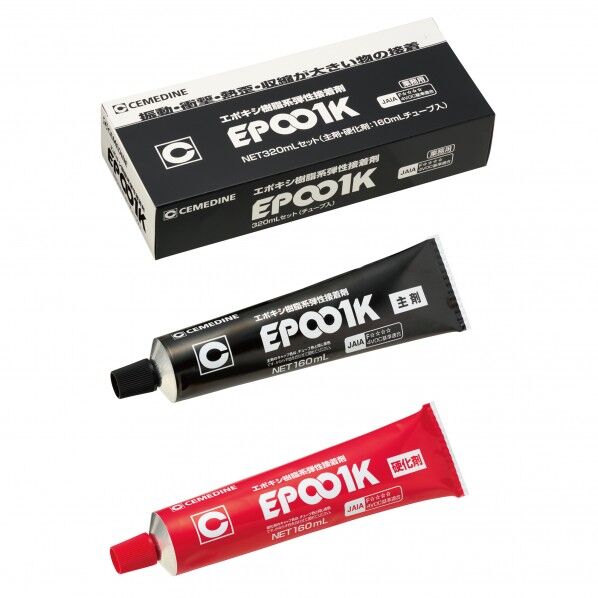 エポキシ系接着剤 EP001K
