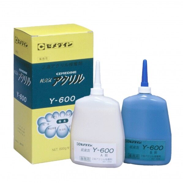 メタルロックY600600gセット