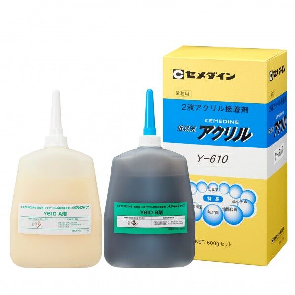 メタルロックY610600gセット