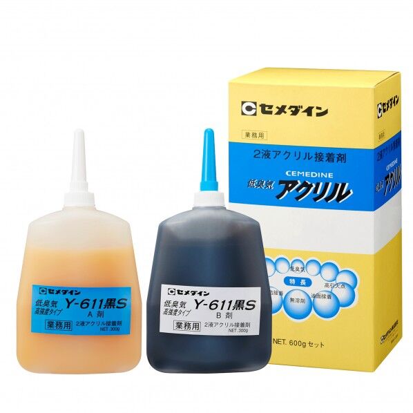 メタルロックY611黒S600gセットAY-099