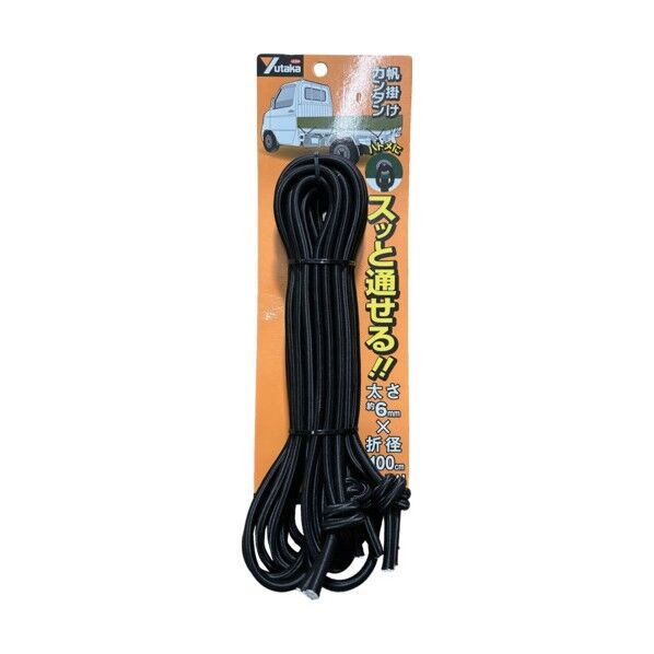 ユタカメイク トラックバンド 6mm×1000mm 4本入 TT-R610 4本