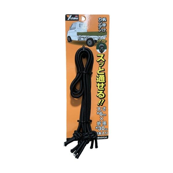 ユタカメイク トラックバンド 6mm×300mm 4本入 TT-R603 4本