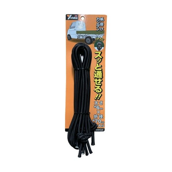 ユタカメイク トラックバンド 6mm×700mm 4本入 TT-R607 4本