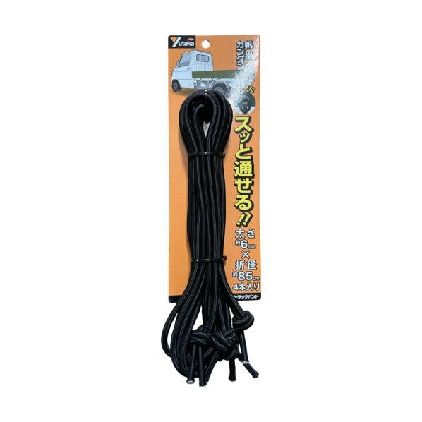 ユタカメイク トラックバンド 6mm×850mm 4本入 TT-R608 4本