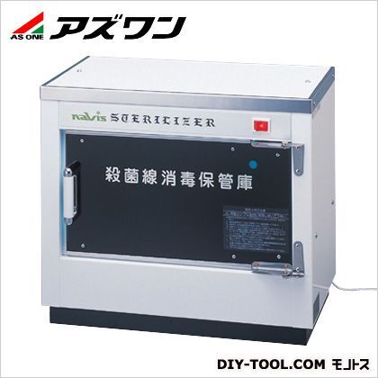 殺菌灯付保管庫 427×246×372mm 0-137-01 1個