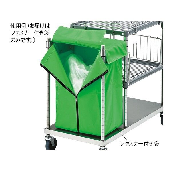 オムツ交換車用 ファスナー付き袋 フタ付き