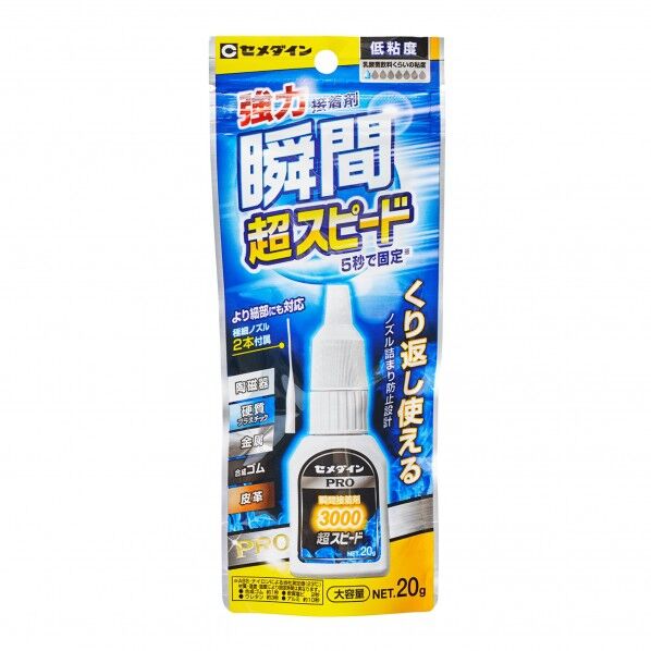 瞬間接着剤3000RXFハイスピード 20g CA-062