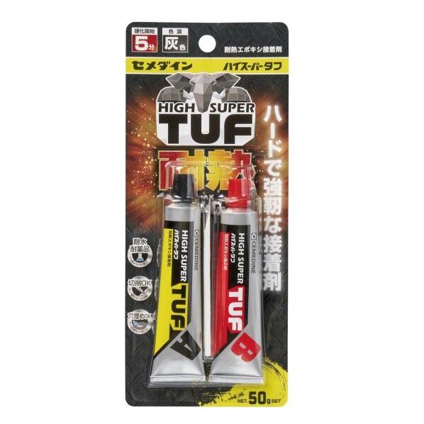 セメダイン 耐熱エポキシ接着剤 ハイスーパータフ 50g 灰 CA-138 1本