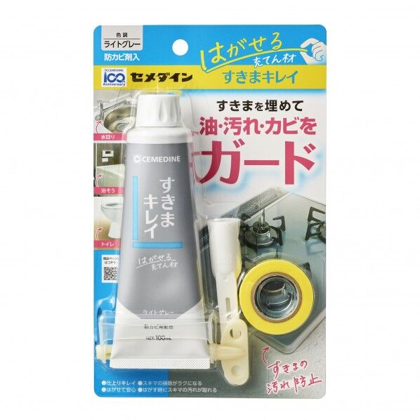 セメダイン すきまキレイ ライトグレー P100ml HS-002 1個