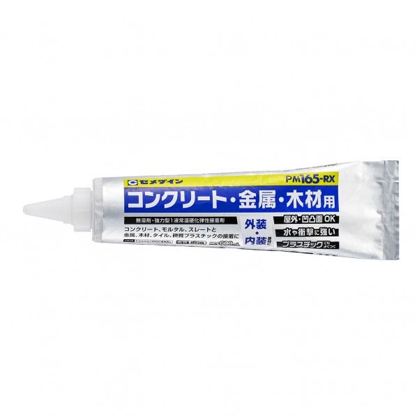 セメダイン PM165RXneoパックRE-597 RE-597 1点