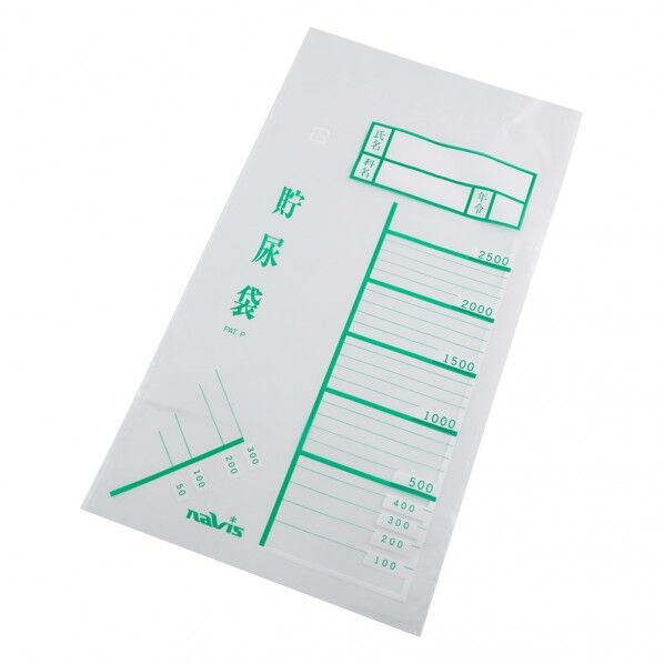 貯尿袋 2.5L 1000枚入 0-355-01 1