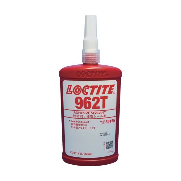 ヘンケル はめ合い固定剤 962T 250ml 962T-250 1点
