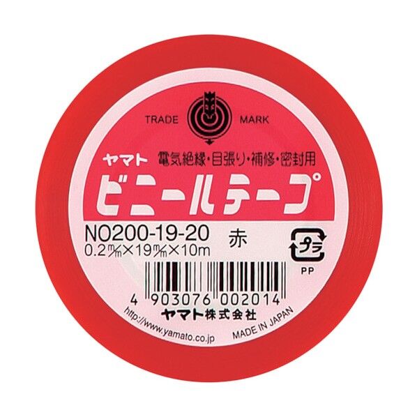 ヤマト ビニールテープ19ミリ 赤 赤 NO200-19-20 10巻...