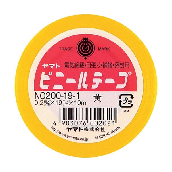 ヤマト ビニールテープ19ミリ 黄 黄 NO200-19-1 10巻...