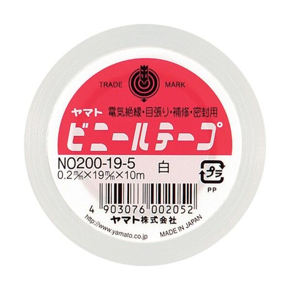 ヤマト ビニールテープ19ミリ 白 白 NO200-19-5 10巻...