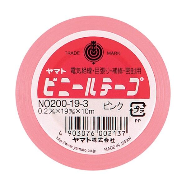 ヤマト ビニールテープ19ミリ ピンク ピンク NO200-19-3 10巻...