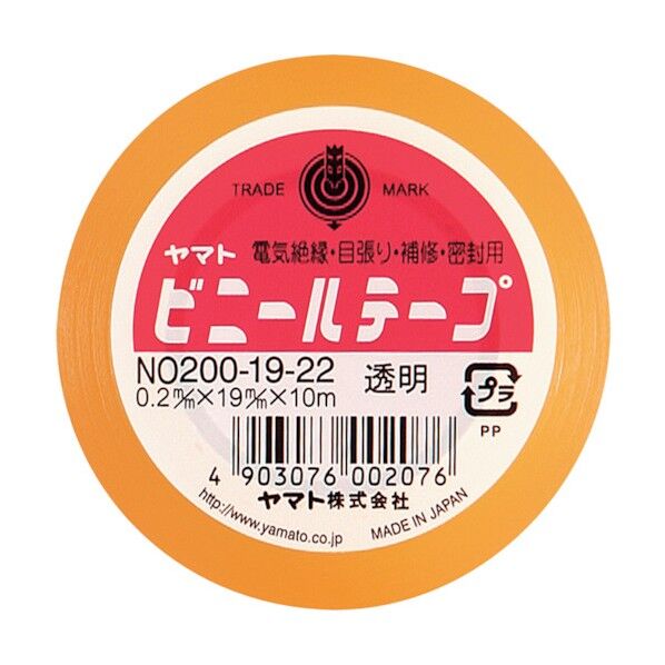 ヤマト ビニールテープ19ミリ 透明 透明 NO200-19-22 10巻...