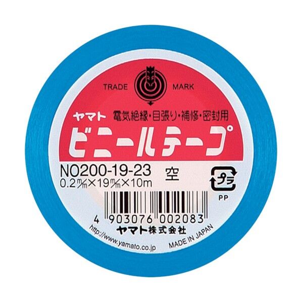 ヤマト ビニールテープ19ミリ 空 空 NO200-19-23 10巻...