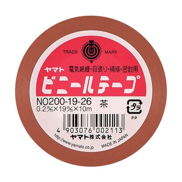 ヤマト ビニールテープ19ミリ 茶 茶 NO200-19-26 10巻...