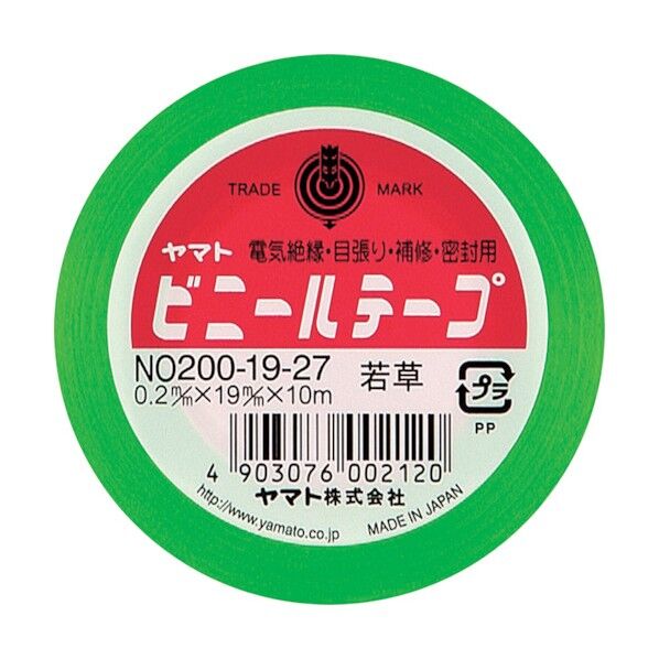 ヤマト ビニールテープ19ミリ 若草 若草 NO200-19-27 10巻...