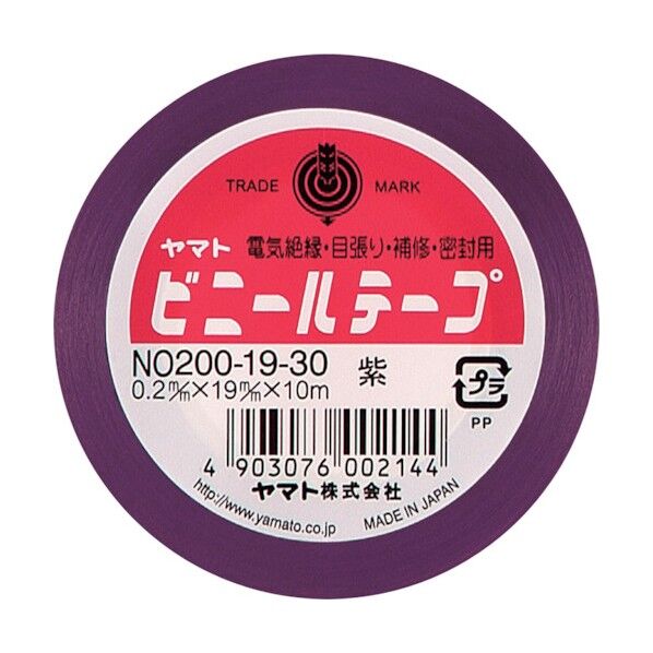 ヤマト ビニールテープ19ミリ 紫 紫 NO200-19-30 10巻...