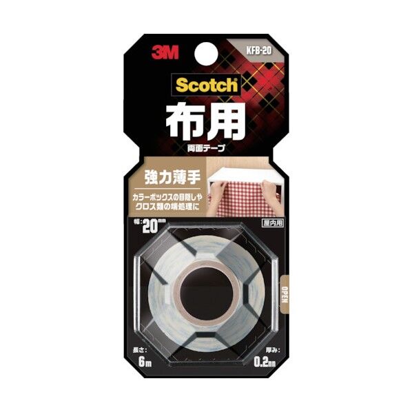 厚み2mmxJ幅20mmx長さ6m KFB-20 1巻