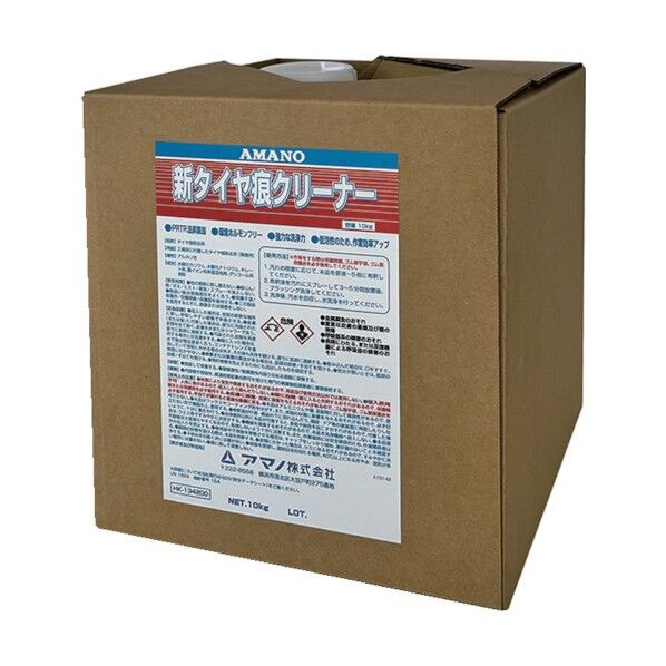 アマノ 新タイヤ痕クリーナー HK134200 1個