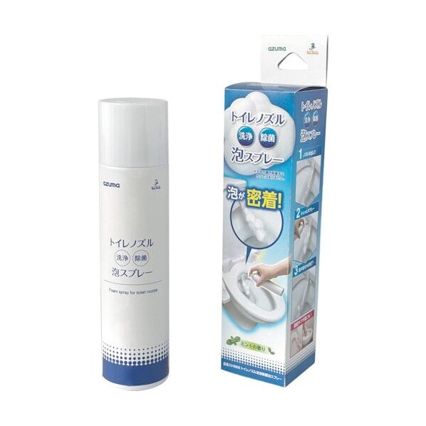 アズマ工業 CH868 トイレノズル洗浄除菌泡スプレー 641559 1本