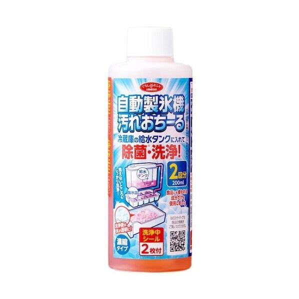 アイメディア 自動製氷機汚れおちーる 2回分 1009539 1個
