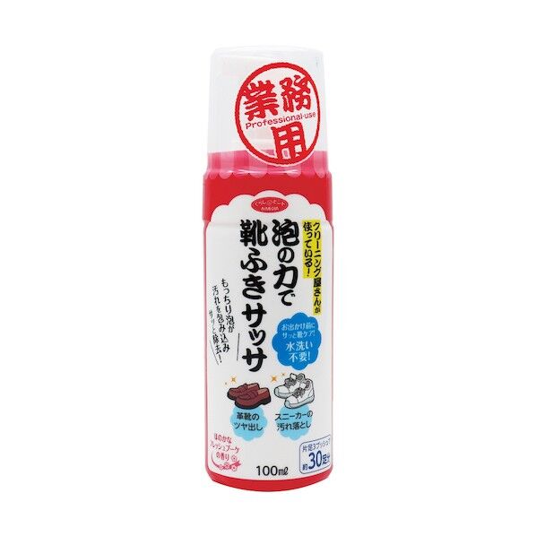 アイメディア 泡の力で靴ふきサッサ 1009797 1本