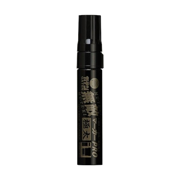 ガテン無敵マーカーPRO 極太 袋売5本セット 黒 B-GMGDP-T1 5本...