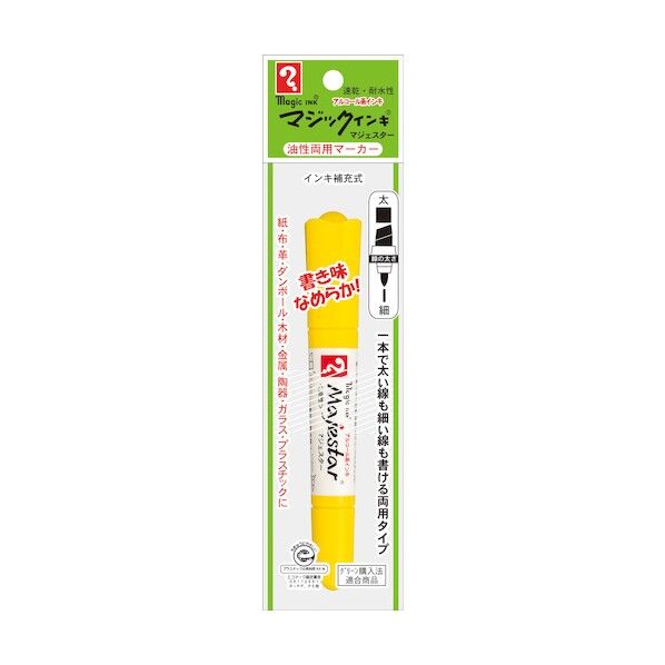  マジェスター 黄 パック MMJ50P-T5 1点...