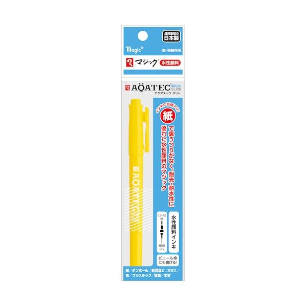 アクアテックスリム 黄 MAQ70P-T5 1点...