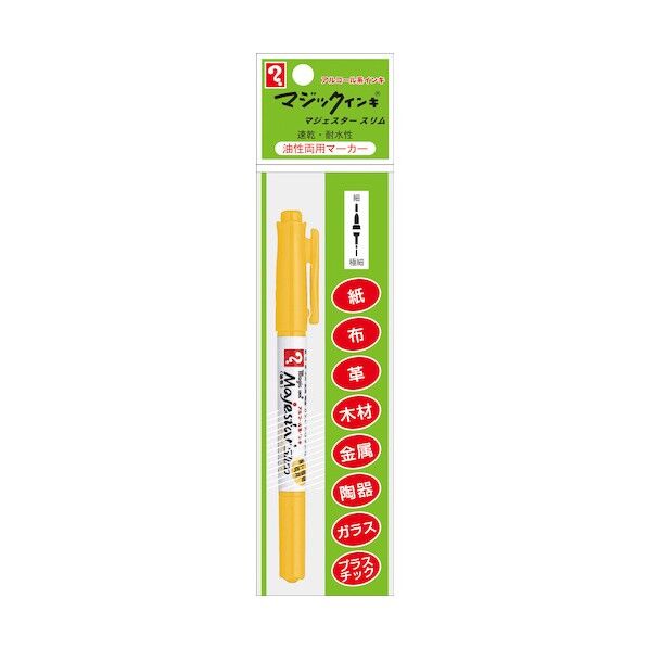 マジェスタースリム 黄 パック MMJ70P-T5 1点...