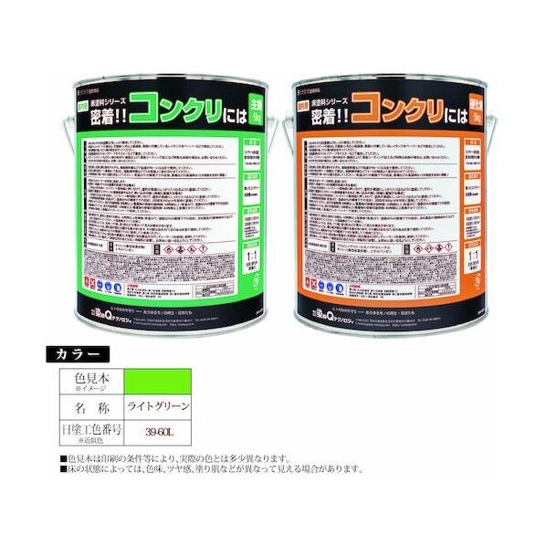 ライト クﾞリ-ン ミツチヤクコンクリニハ 1P