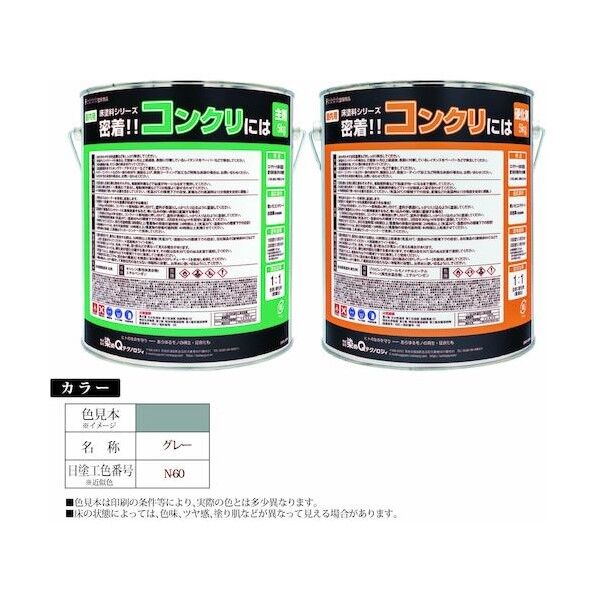 グレ- ミツチヤクコンクリニハ 1P