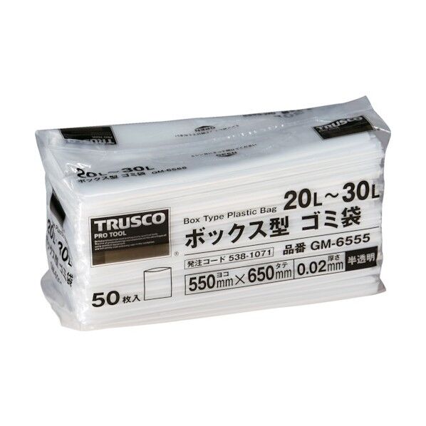 ボックス型 ゴミ袋 20~30L 650X550X0.02 半透明 GM-6555 50枚...