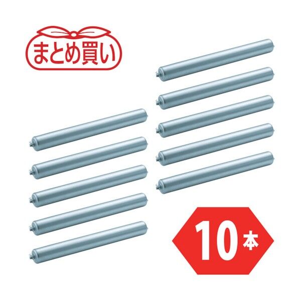 まとめ買い 取替用単品 スチールローラー Φ57×1.4t W300 S付 VL57W300-10P 10本
