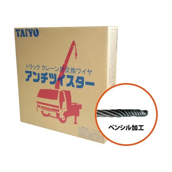  アンチツイスターL6×WS(26)IW8×65 ペンシル加工(1015328) ATWSP-8X65 1ケース...