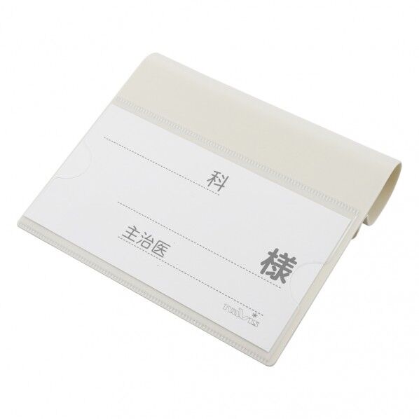 ベッドネーム (フックタイプ) 0-4555-01 1