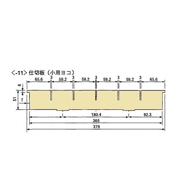 救急カート[天板強化ガラス]用仕切板(小用ヨコ) 0-4559-11 1
