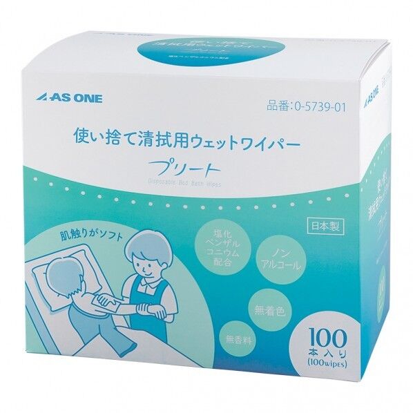 プリート (使い捨て清拭用ワイパー)