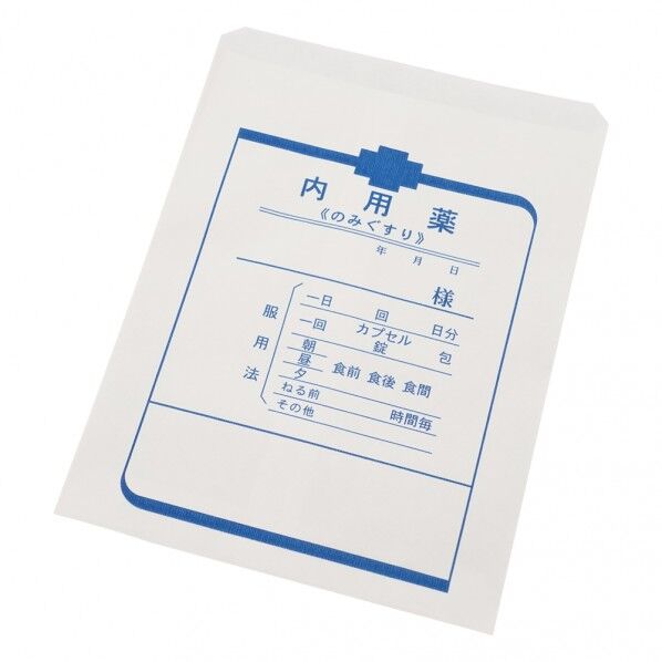 内用袋(横式)
