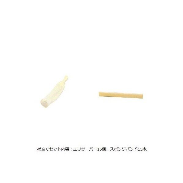男性用簡易採尿器 0-580-04 1個