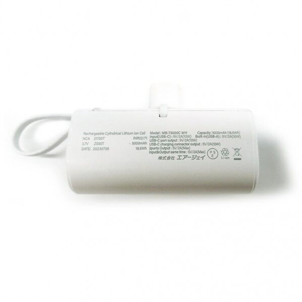 横型5000mA モバイルバッテリTYPE-C MB-T5000C WH 1点